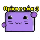 Стикер Стикеры Нептунчика