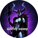 Стикер MVP WhatsApp