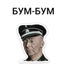Стикер ТНО шиза