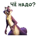 Стикер Реальная белка