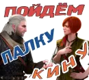 Стикер The witcher