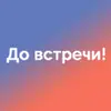 Стикер Ты чета не алло