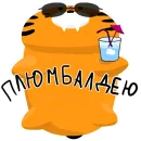 Стикер Plumba