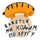 Стикер Plumba