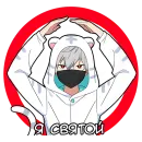 Стикер Тихий-кун 2