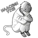 Стикер Тихий-кун 2