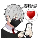 Стикер Тихий-кун 2