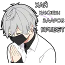 Тихий-кун