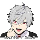 Стикер Тихий-кун