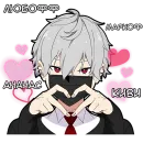 Стикер Тихий-кун