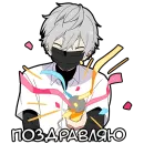 Стикер Тихий-кун