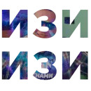 Стикер Tik Tok Emotions