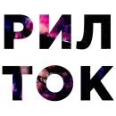 Стикер Tik Tok Emotions