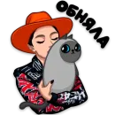 Стикер Nastya and Tim