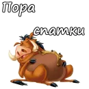 Стикер Тимон и Пумба