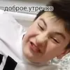 Тимурка лучший