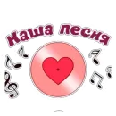 Стикер Пупсик