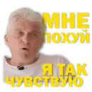 Тиньков мемы