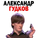 ФЕДОР Двинятин КВН