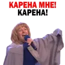 Стикер ФЕДОР Двинятин КВН