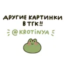 Моё болото