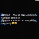 Типо цитаты