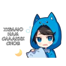 Стикер Тирору