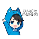 Стикер Тирору