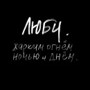 Стикер XaryMary