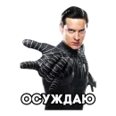 Tobey Maguire Spiderman