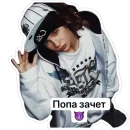 Tokio Hotel