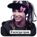 Стикер Tokio Hotel