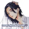 Стикер Hakkai Shiba 💙