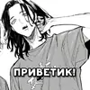 Стикер Hakkai Shiba 💙