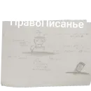 Стикер Толик дядя 3000 Deluxe Edition