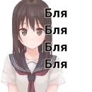 Стикер Томыч