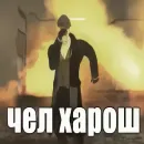 Стикер Томас