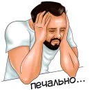 Стикер Toni Carleon