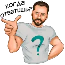 Стикер Toni Carleon