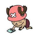 Chopper