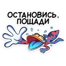 Стикер Токи