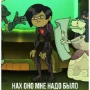 Стикер Marcy Wu