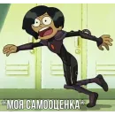 Стикер Marcy Wu