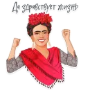Стикер TopCreator.School
