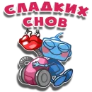 Стикер tg_money_stickers