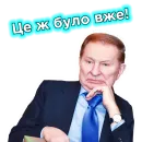 Стикер Телебачення Торонто