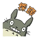 Стикер Tottoro Style