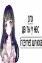 Стикер Memes