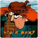 Стикер Остров сокровищ