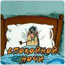 Стикер Остров сокровищ